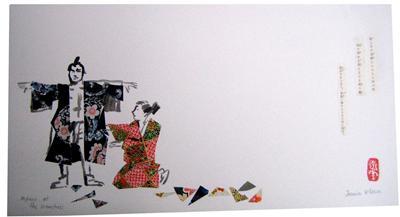 Mifune At The Seamstress by Jazmin Velasco