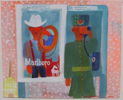Marlboro Phone Box, St Petersburg by Christopher Corr