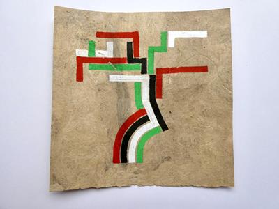 A Tree For Palestine (04) by Christopher Hamer