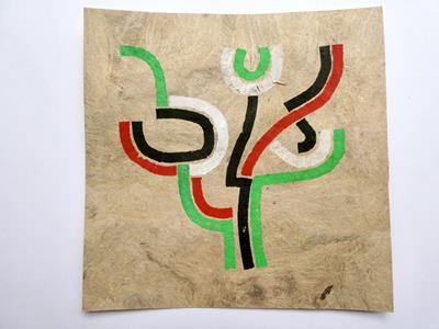 A Tree For Palestine (09) by Christopher Hamer