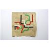 A Tree For Palestine (13) by Christopher Hamer